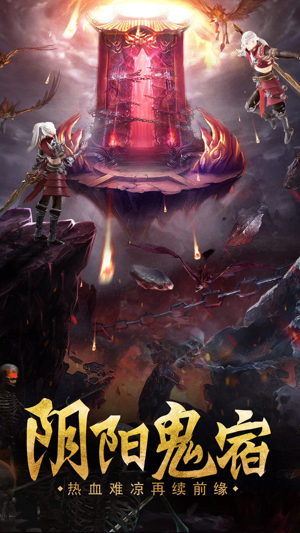 青云传红包官网版游戏截图1