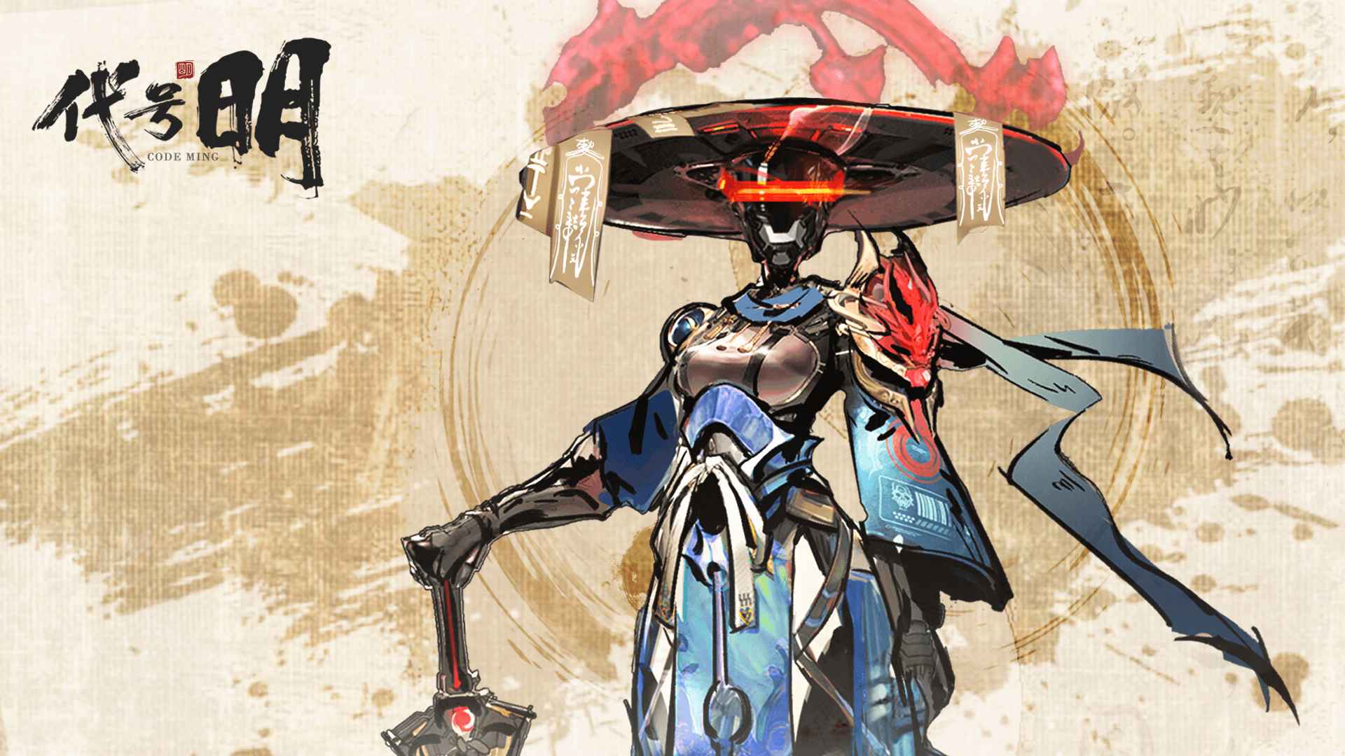 代号：明-游戏截图3