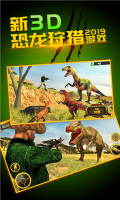 荒野追风游戏截图2