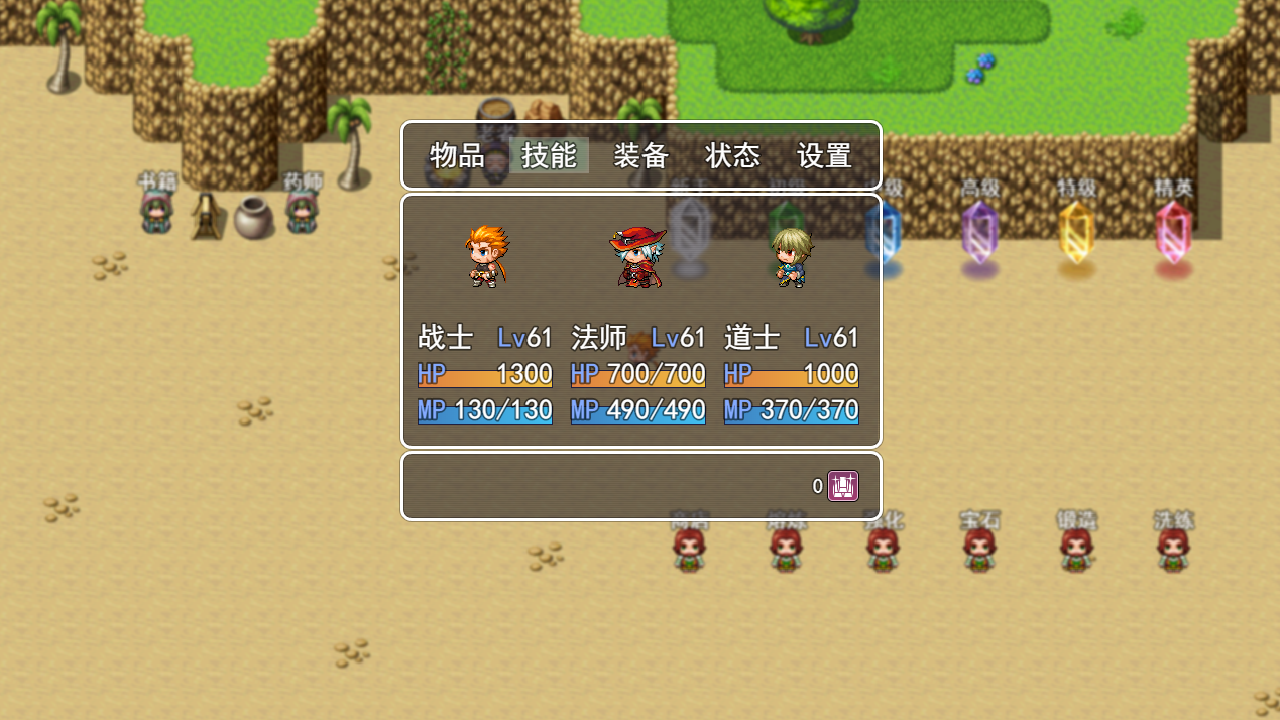 刷刷传奇游戏截图4