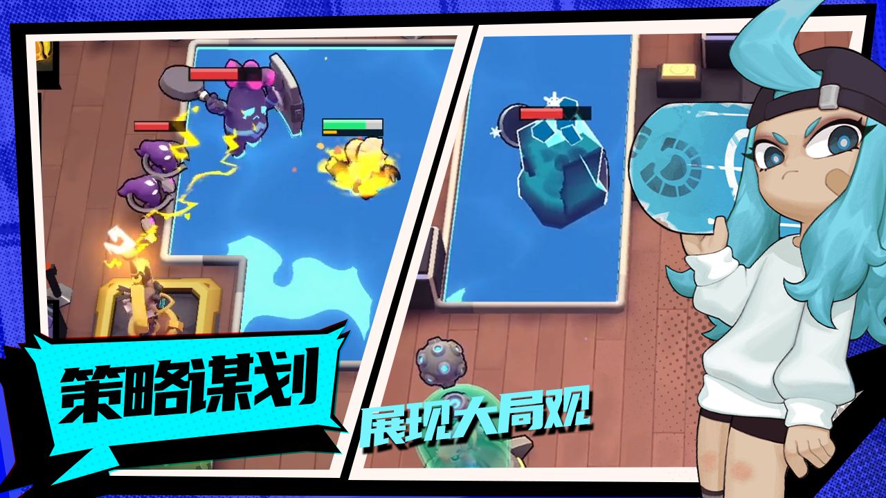 怪奇事务所游戏截图4