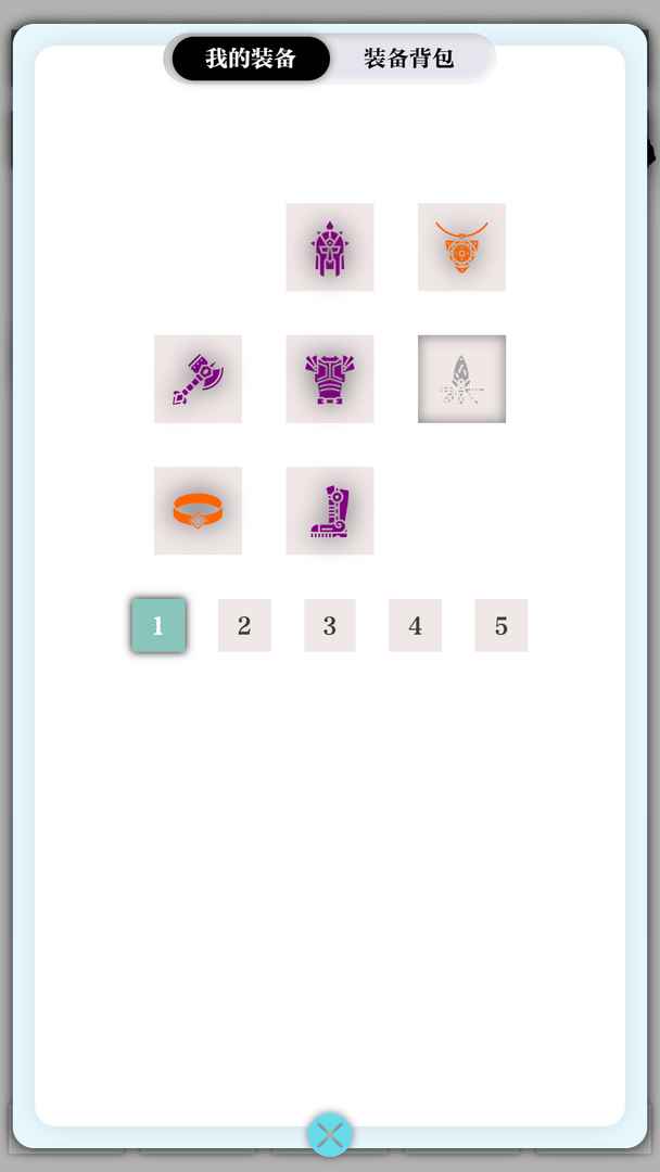 一击入魂游戏截图2