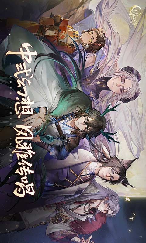 咏月风雅游戏截图2