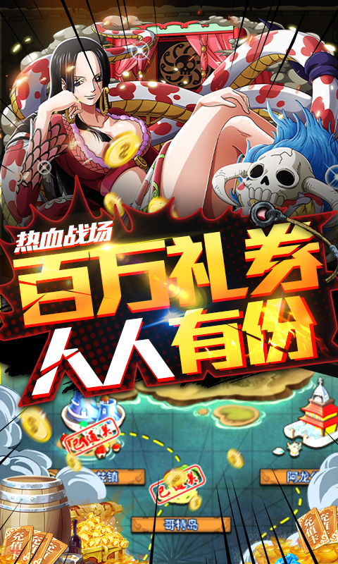 无敌大航海游戏截图5