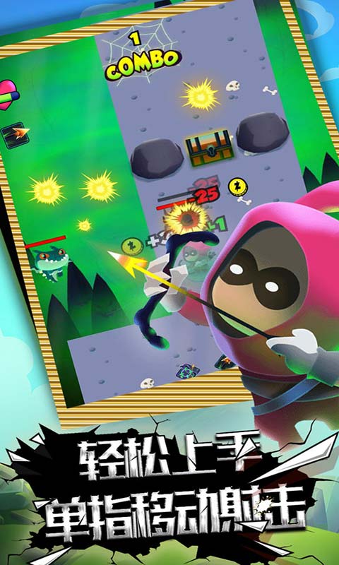 精灵快点跑游戏截图2