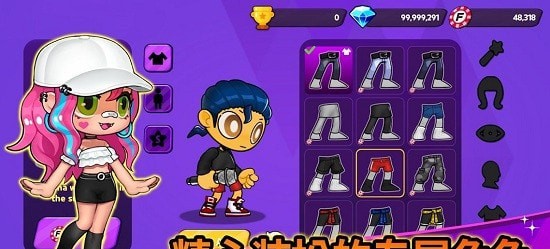 战斗弗雷斯游戏截图1