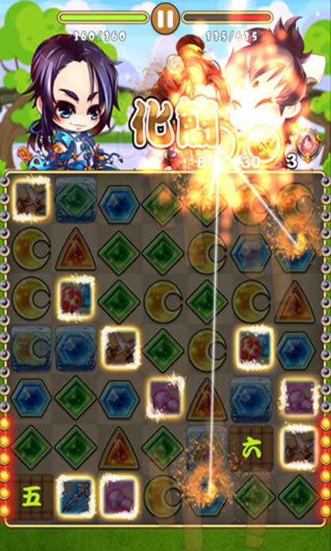 犀利仁师游戏截图4