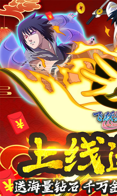 飞跃异大陆游戏截图1