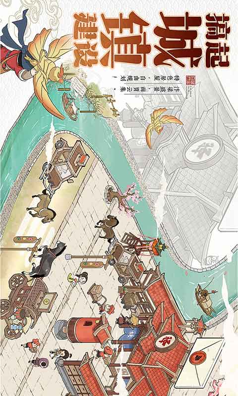 叫我大掌柜游戏截图2