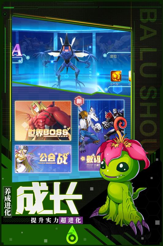 宠物集结游戏截图2