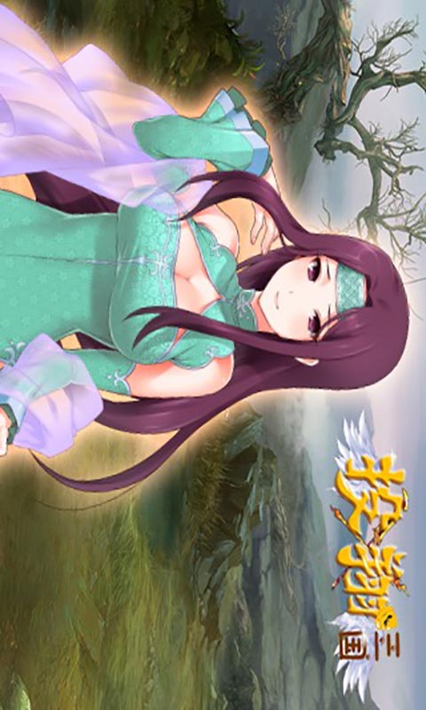 投翔三国游戏截图2