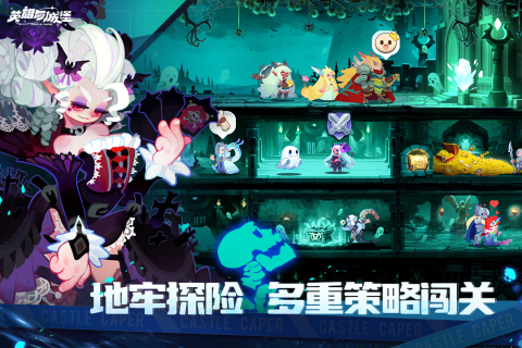 英雄与城堡游戏截图1