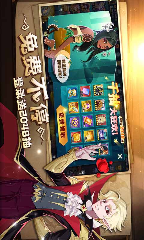 暮夜传说游戏截图3