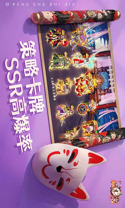 风车之家游戏截图2