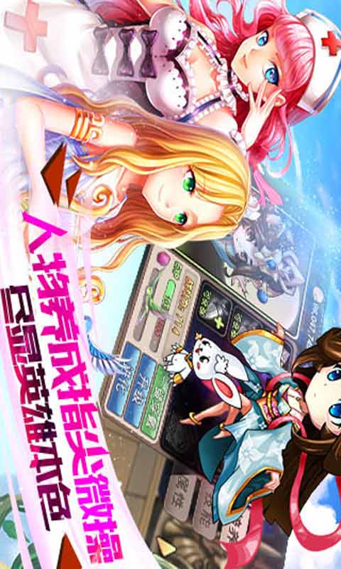 穿越者联盟游戏截图4