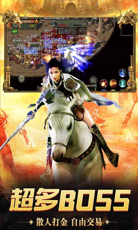 神舰传奇3游戏截图1