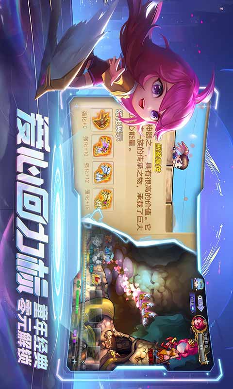 弹弹堂大冒险游戏截图3