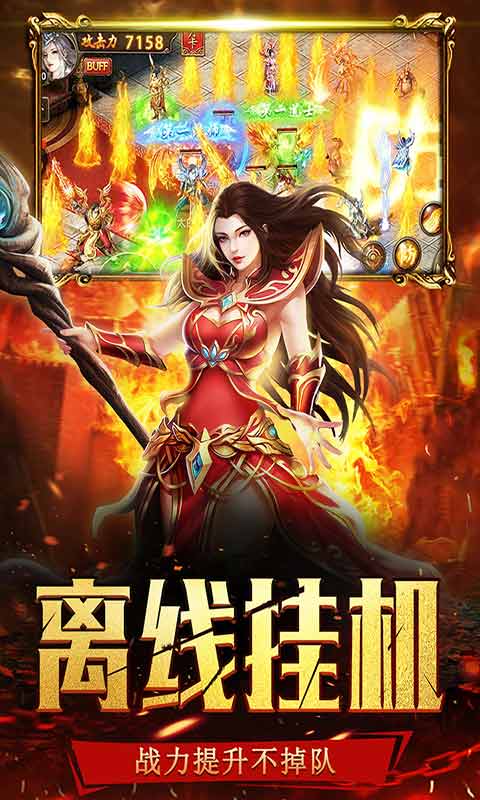 沙城之战游戏截图3