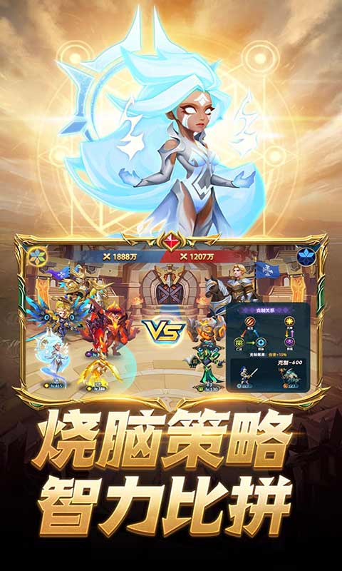 蛮荒幻想游戏截图5