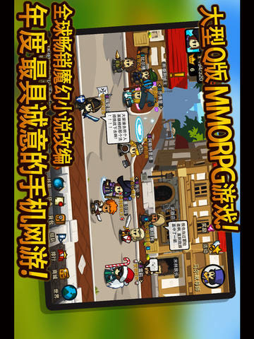 王者印记游戏截图5