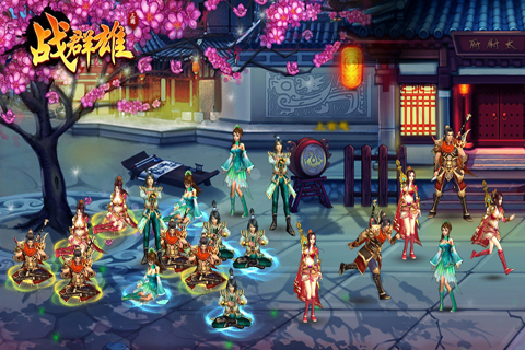 战群雄游戏截图1