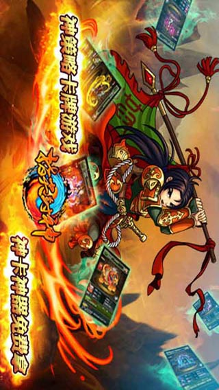 指尖封神游戏截图5