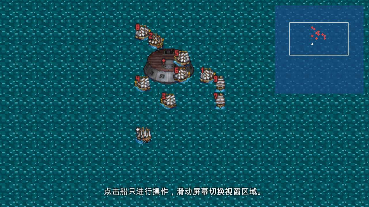 新地平线游戏截图3