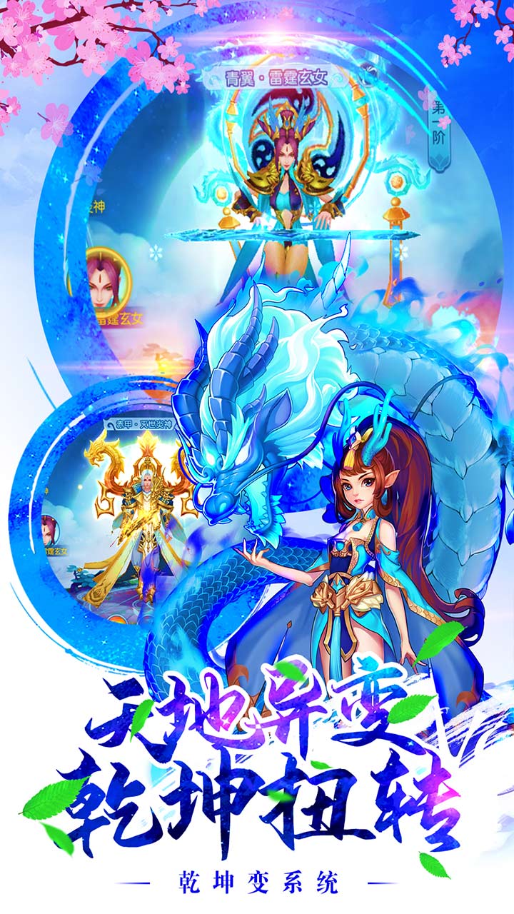 剑魂之怒游戏截图4