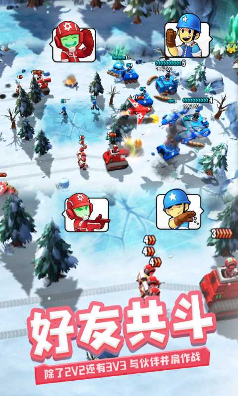 寸土必争游戏截图1