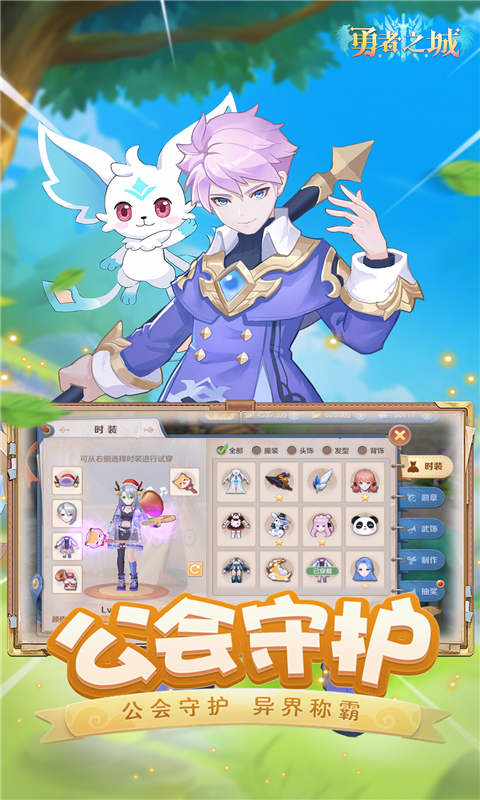 云端大冒险游戏截图4