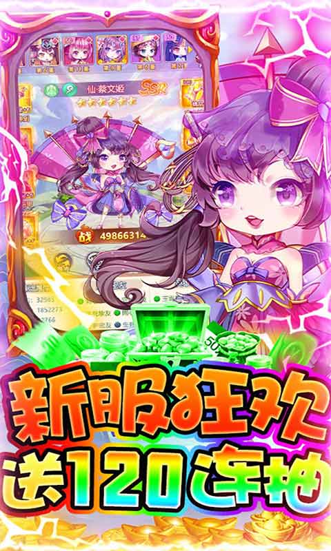 黑暗使者送彩将万充游戏截图3