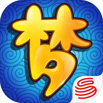 梦幻西游口袋版