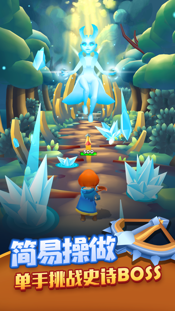 射手大陆游戏截图3