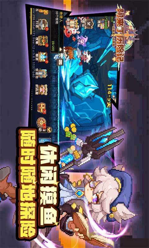 阿来丁历险记游戏截图4