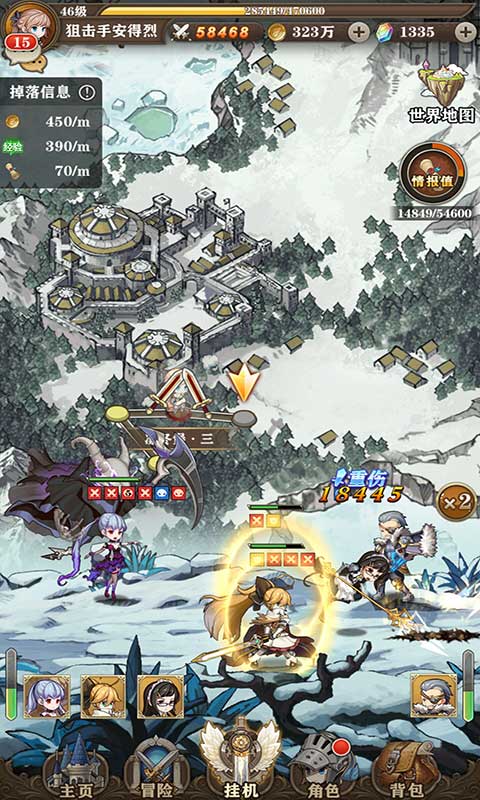 奥罗拉物语游戏截图3