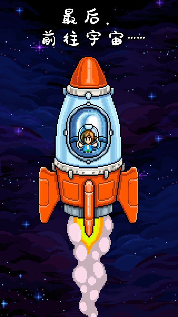 钓鱼天堂游戏截图2