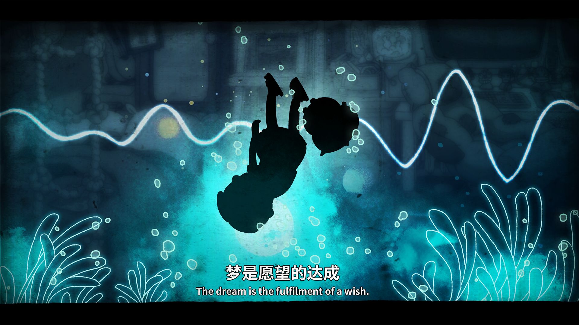 卧室冒险家游戏截图3