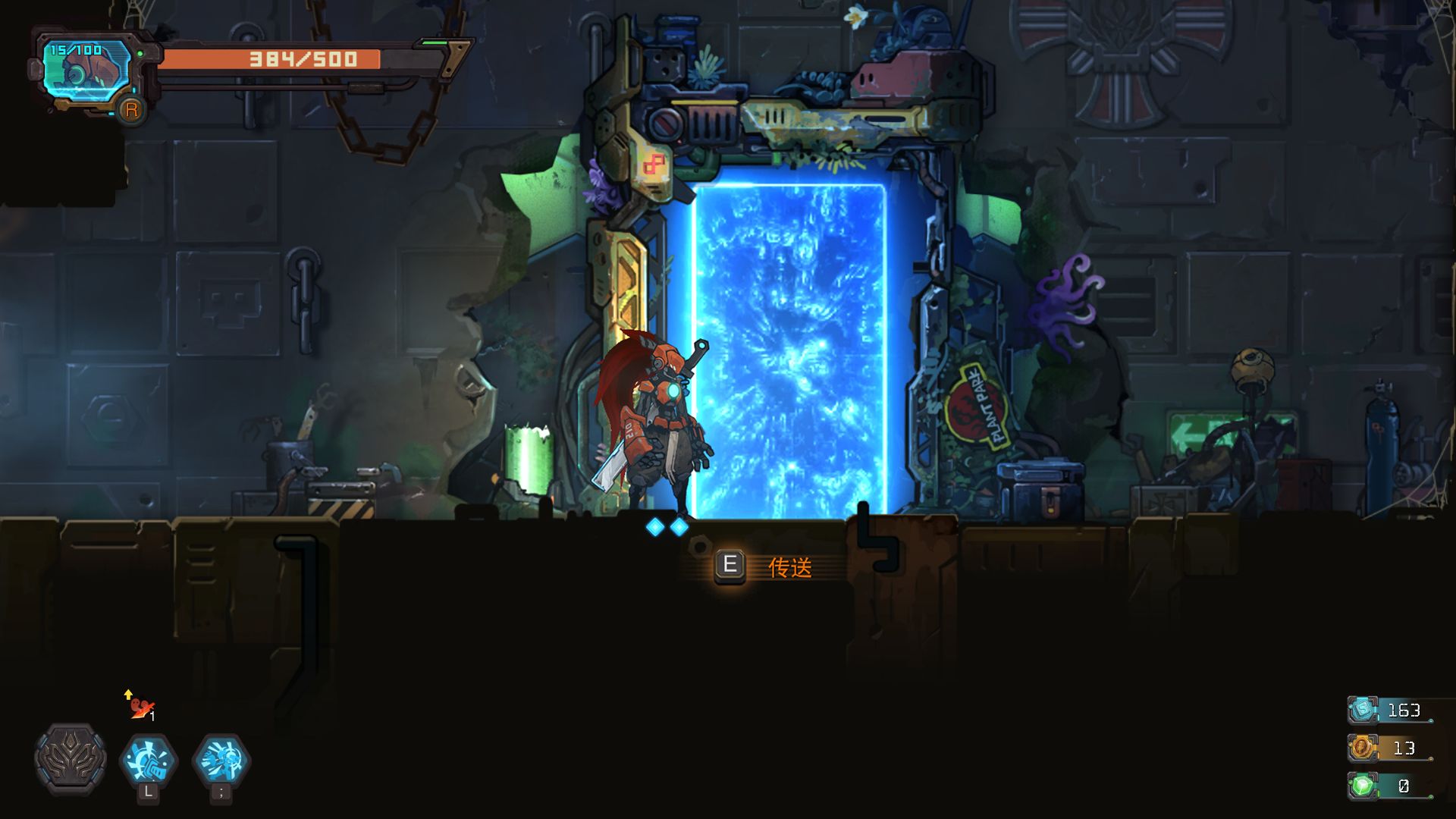 湮灭线-游戏截图1