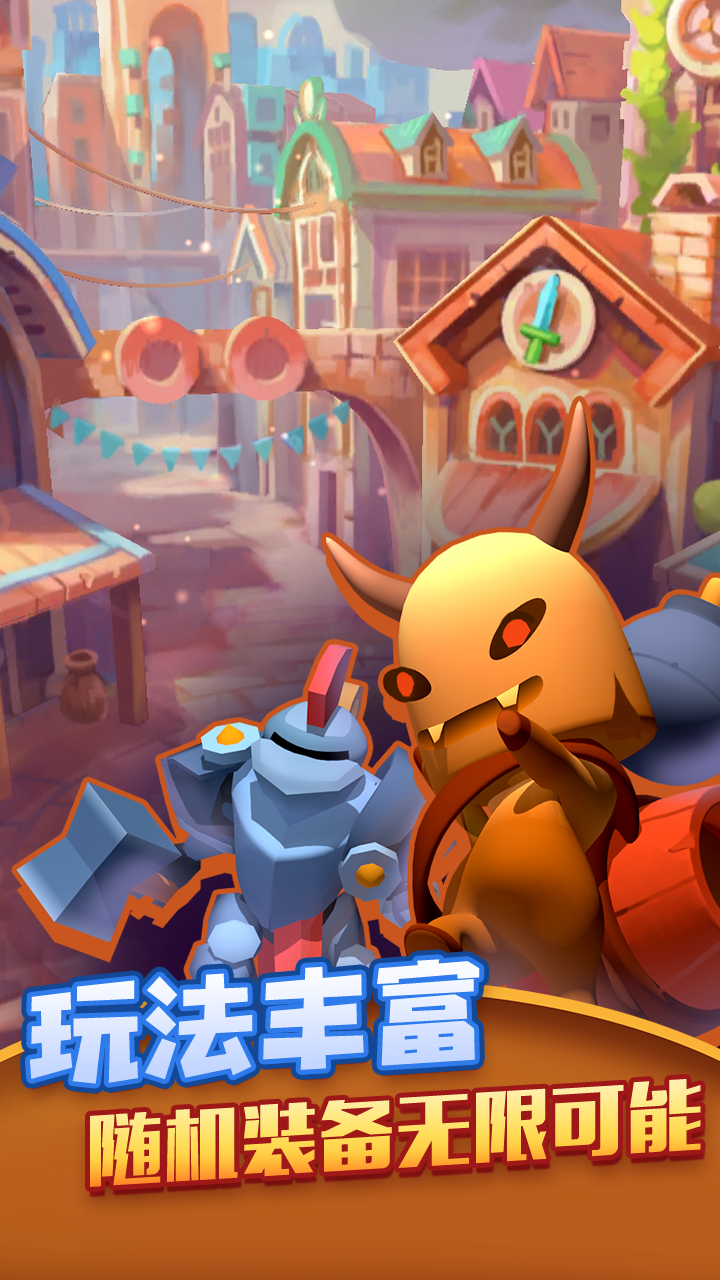 射手大陆游戏截图5