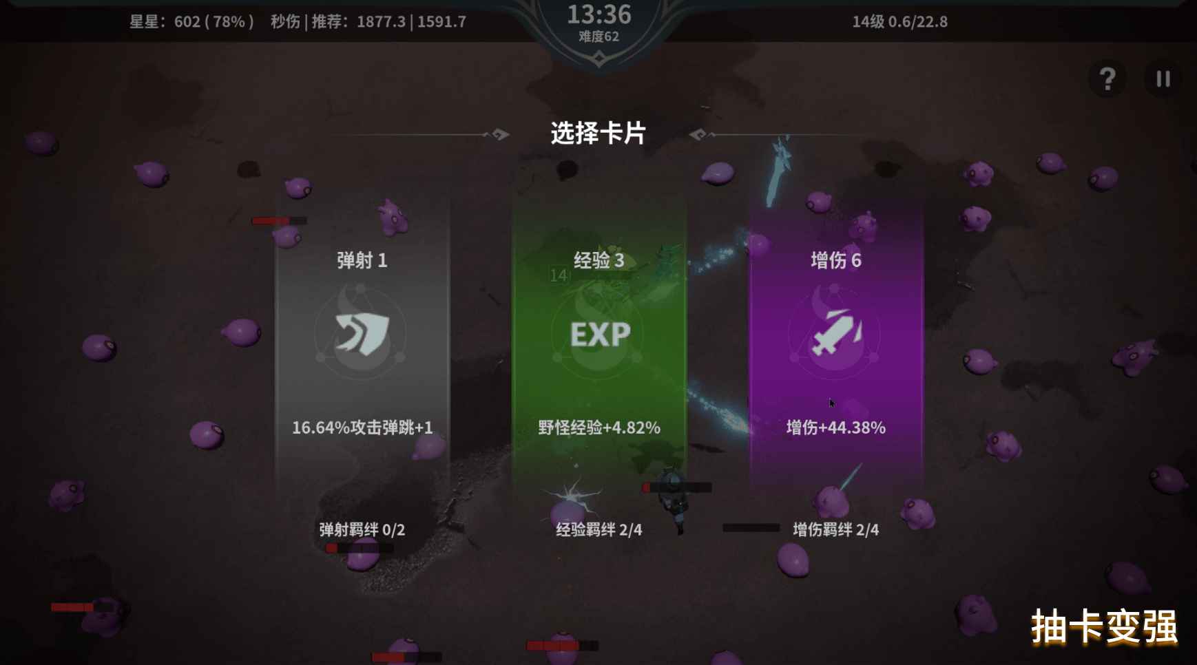 另一位幸存者游戏截图2