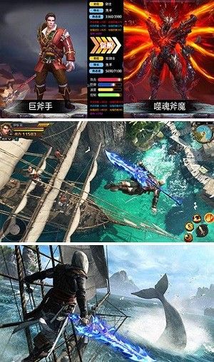 海盗纪元游戏截图3