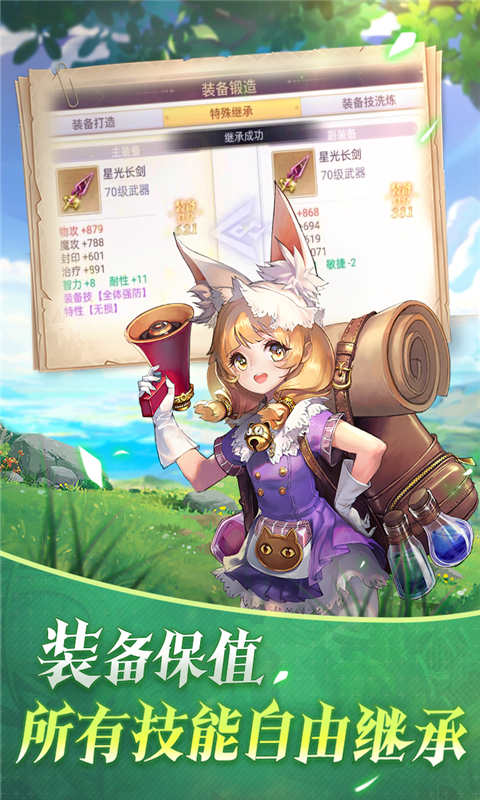 战鼓之翼游戏截图3