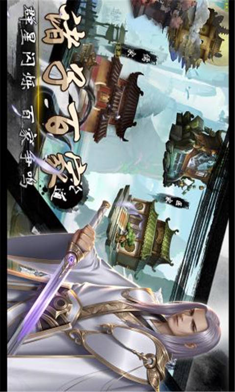 战国美人游戏截图2