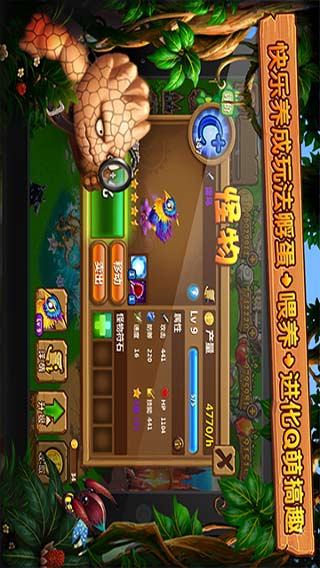 怪物王国游戏截图1