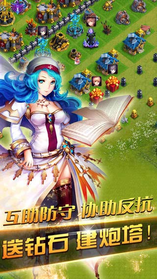 龙骑帝国游戏截图2