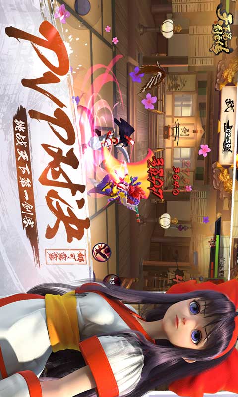 天下第一剑客传游戏截图4