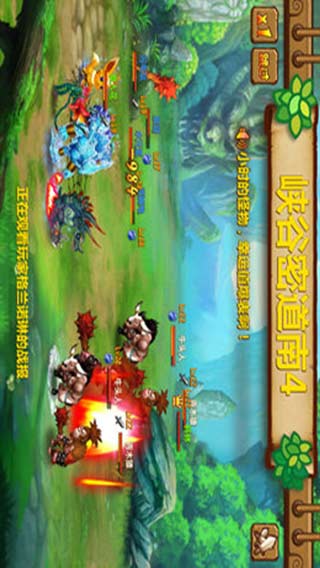 怪物王国游戏截图3