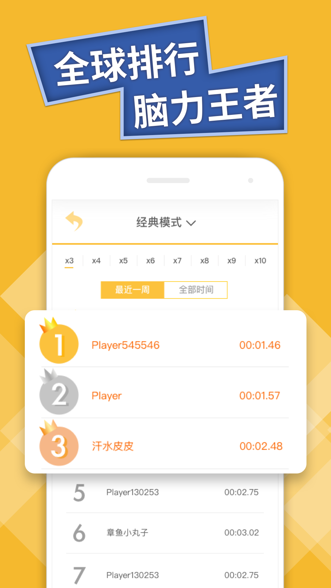 名侦探小红帽游戏截图2