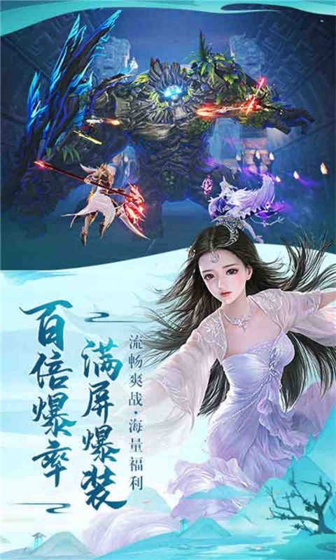 九剑一剑风云-游戏截图4