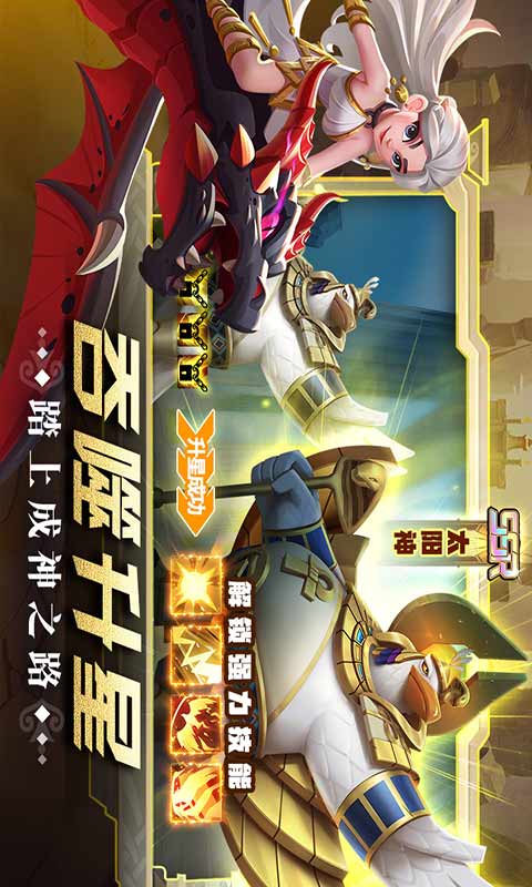 怪咖英雄游戏截图2